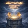 Portada ViTaLiKuS - Не говорите: То былое ViTaLiKuS - Не говорите: То былое
