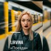 Portada Lirvina - Поезда Lirvina - Поезда