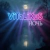 Portada ViTaLiKuS - Ночь ViTaLiKuS - Ночь