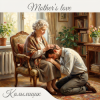 Portada Калымщик - Mother's love Калымщик - Mother's love