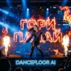 Portada Dancefloor AI - ГОРИ ПАЛАЙ Dancefloor AI - ГОРИ ПАЛАЙ