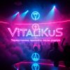 Portada ViTaLiKuS - Торжественно пропойте песнь родную ViTaLiKuS - Торжественно пропойте песнь родную