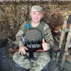 Portada ПСГ - Очі карі ПСГ - Очі карі