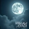Portada ViTaLiKuS - Луна ViTaLiKuS - Луна