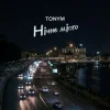Portada TONYM - Нічне місто TONYM - Нічне місто