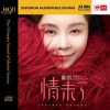 Portada Tong Li - If Heaven Has Compassion Tong Li - If Heaven Has Compassion