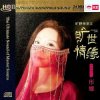 Portada Tong Na - Zhuo Ma Tong Na - Zhuo Ma