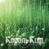 Portada КорольКит - Переменная КорольКит - Переменная