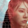 Portada Vanessa Wu - Take a Gamble Vanessa Wu - Take a Gamble