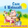 Обкладинка Татьяна Бучная - Черевички Татьяна Бучная - Черевички