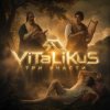 ViTaLiKuS - Три участи