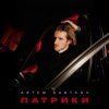 Portada Artem Dubtsov & ASAMMUEL - Мосты Artem Dubtsov & ASAMMUEL - Мосты