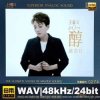 Portada Wang Jia Wen - Life Is Like a Chess Game Wang Jia Wen - Life Is Like a Chess Game