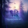 Portada ViTaLiKuS - Это утро, радость эта… ViTaLiKuS - Это утро, радость эта…