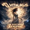 Portada ViTaLiKuS - Ты богиня любви ViTaLiKuS - Ты богиня любви