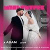 Portada Adam & Мультитрек - Цілуй Adam & Мультитрек - Цілуй