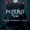 Portada MITRO - Туча (Dark Ambient mix) MITRO - Туча (Dark Ambient mix)