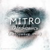 Portada MITRO - Остановись (Retrowave mix) MITRO - Остановись (Retrowave mix)