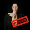 Portada Анастасія Приходько - Приречена Анастасія Приходько - Приречена