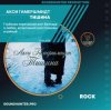 Portada Акси Гамершмидт - Тишина Акси Гамершмидт - Тишина