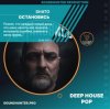 Portada SHATO - Остановись SHATO - Остановись