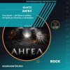 Portada SHATO - Ангел SHATO - Ангел