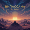 Portada DJ GUSLI - Випасанна (Remastered) - DJ GUSLI DJ GUSLI - Випасанна (Remastered) - DJ GUSLI