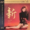 Portada Yang Shu Chang - Love That Never Loses Connection Yang Shu Chang - Love That Never Loses Connection