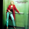 Portada Amber - This Is Your Night (Sergey Zar Mix) Amber - This Is Your Night (Sergey Zar Mix)