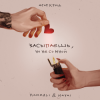 Portada Егор Крид, HammAli & Navai - Засыпаешь, но не со мной (Andy Shik x Alex-One Remix) Егор Крид, HammAli & Navai - Засыпаешь, но не со мной (Andy Shik x Alex-One Remix)
