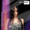 ADA - Не нужен (AWG.Remix)