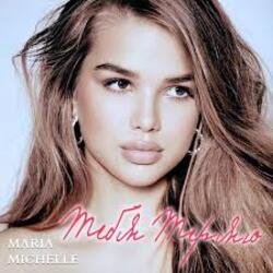 Portada Maria Michelle - Тебя теряю