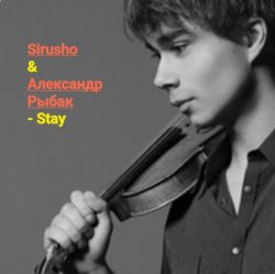 Portada Sirusho & Александр Рыбак - Stay