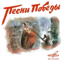 Portada Всеволод Пучков - На солнечной поляночке