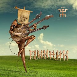 Portada Пикник - Весёлый и злой (фантомас)