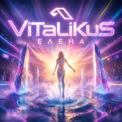 Portada ViTaLiKuS - Елена