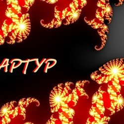 Portada Tretyakov Arthur - Dombki