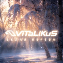 Portada ViTaLiKuS - Белая берёза