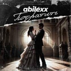 Portada ABILEXX - Потратить