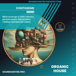 Portada dontaskme - Mind