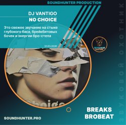 Portada DJ VANTIGO - No Choice