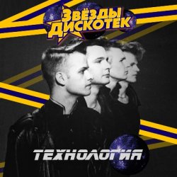 Portada Технология - Последний Вопрос