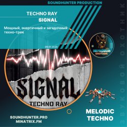 Portada Techno Ray - Signal