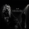 Portada EmoTix - Плакала EmoTix - Плакала