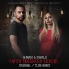 Portada A-Mase & Sharliz - Боюсь, Что Да (DJ Kapral Radio Mix) A-Mase & Sharliz - Боюсь, Что Да (DJ Kapral Radio Mix)