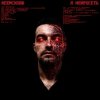 Portada Reemckord - Я нейросеть Reemckord - Я нейросеть