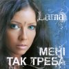 Portada Lama - З тим (кого любила) Lama - З тим (кого любила)