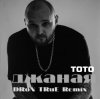 Portada TOTO - Джаная (DRoN TRuE Remix) TOTO - Джаная (DRoN TRuE Remix)