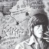 Обкладинка Владимир Рекшан & Санкт-Петербург - Песня о Щорсе Владимир Рекшан & Санкт-Петербург - Песня о Щорсе