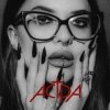 Астра - алкгл